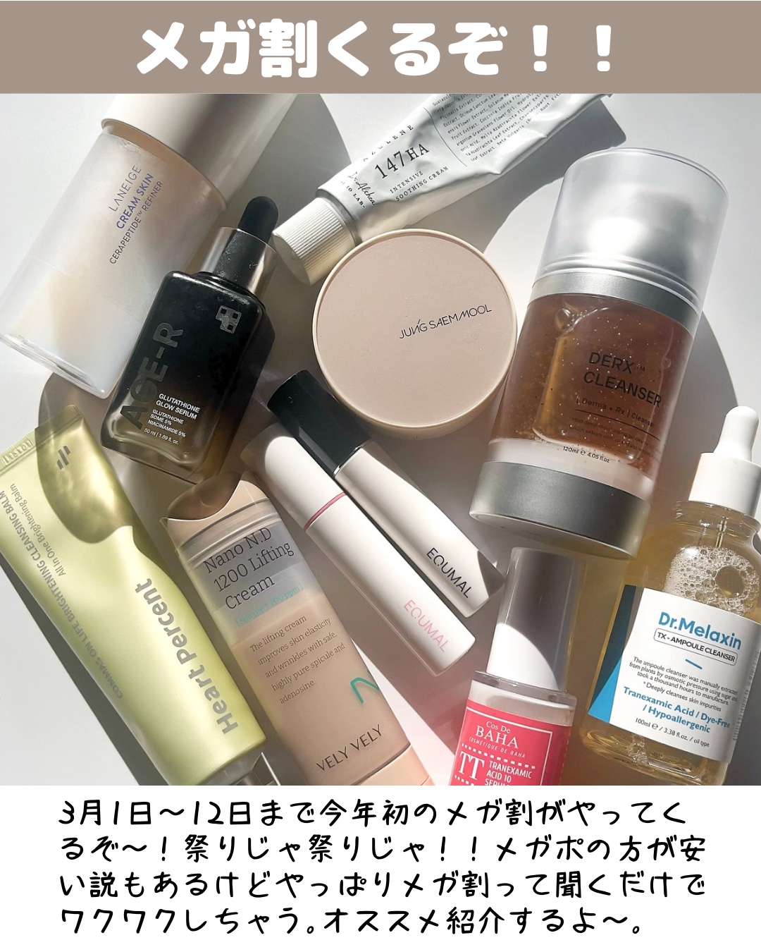 ジョンセンムル スキンヌーダーカバーレイヤークッション/JUNG SAEM MOOL/クッションファンデーションを使ったクチコミ（2枚目）