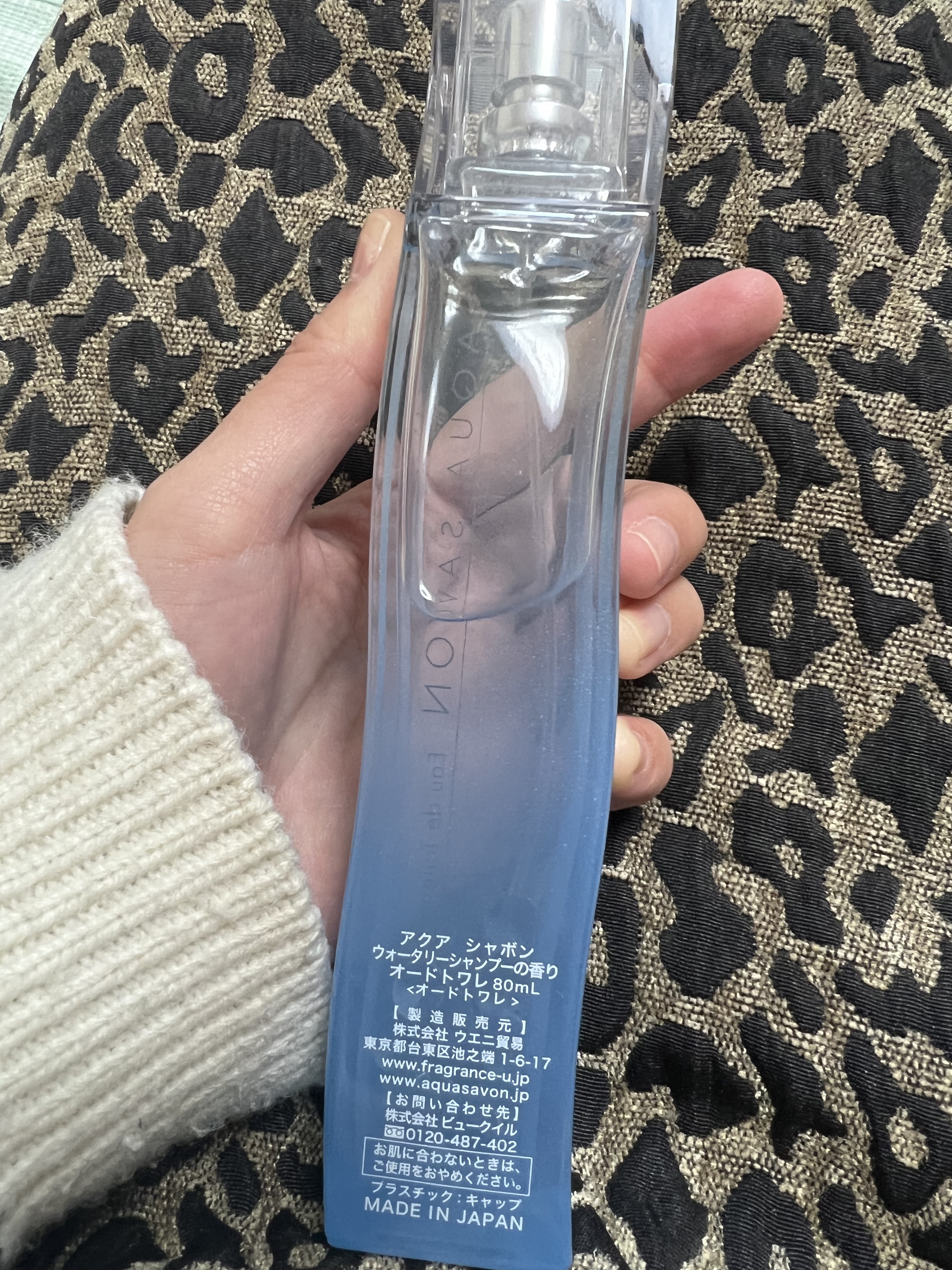 くぅたんのクチコミ「アクアシャボン

ウォータリーシャンプーの香り オードトワレ
80ml日本製🇯🇵

石鹸の香り.....」（2枚目）