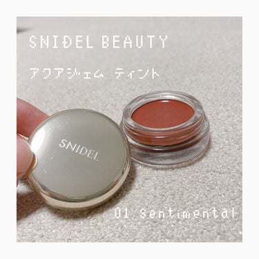 アクアジェム ティント/SNIDEL BEAUTY/ジェル・クリームチークを使ったクチコミ（1枚目）