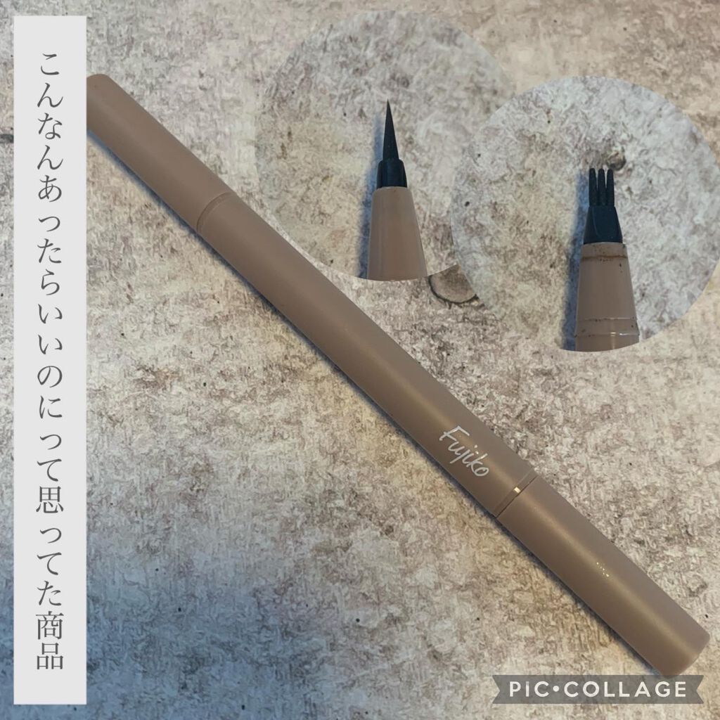 仕込みアイライナー /Fujiko/リキッドアイライナーを使ったクチコミ(1枚目)