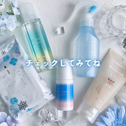 冷シート 無香性/ビオレ/ボディシートを使ったクチコミ(8枚目)