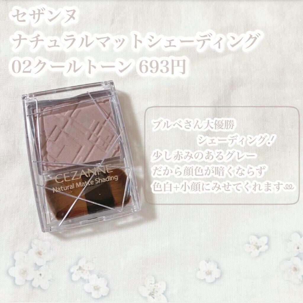 カバーパーフェクション チップコンシーラー/the SAEM/リキッドコンシーラーを使ったクチコミ(2枚目)