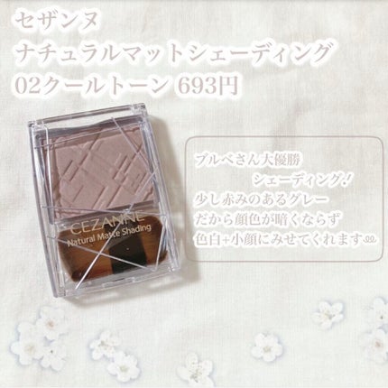 カバーパーフェクション チップコンシーラー/the SAEM/リキッドコンシーラーを使ったクチコミ(2枚目)