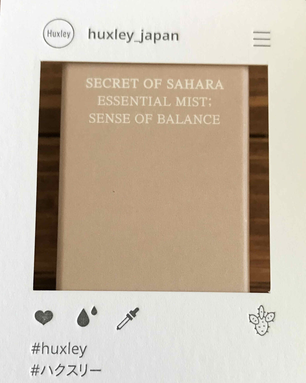エッセンシャルミスト； センスオブバランス/Huxley/ミスト状化粧水を使ったクチコミ（2枚目）