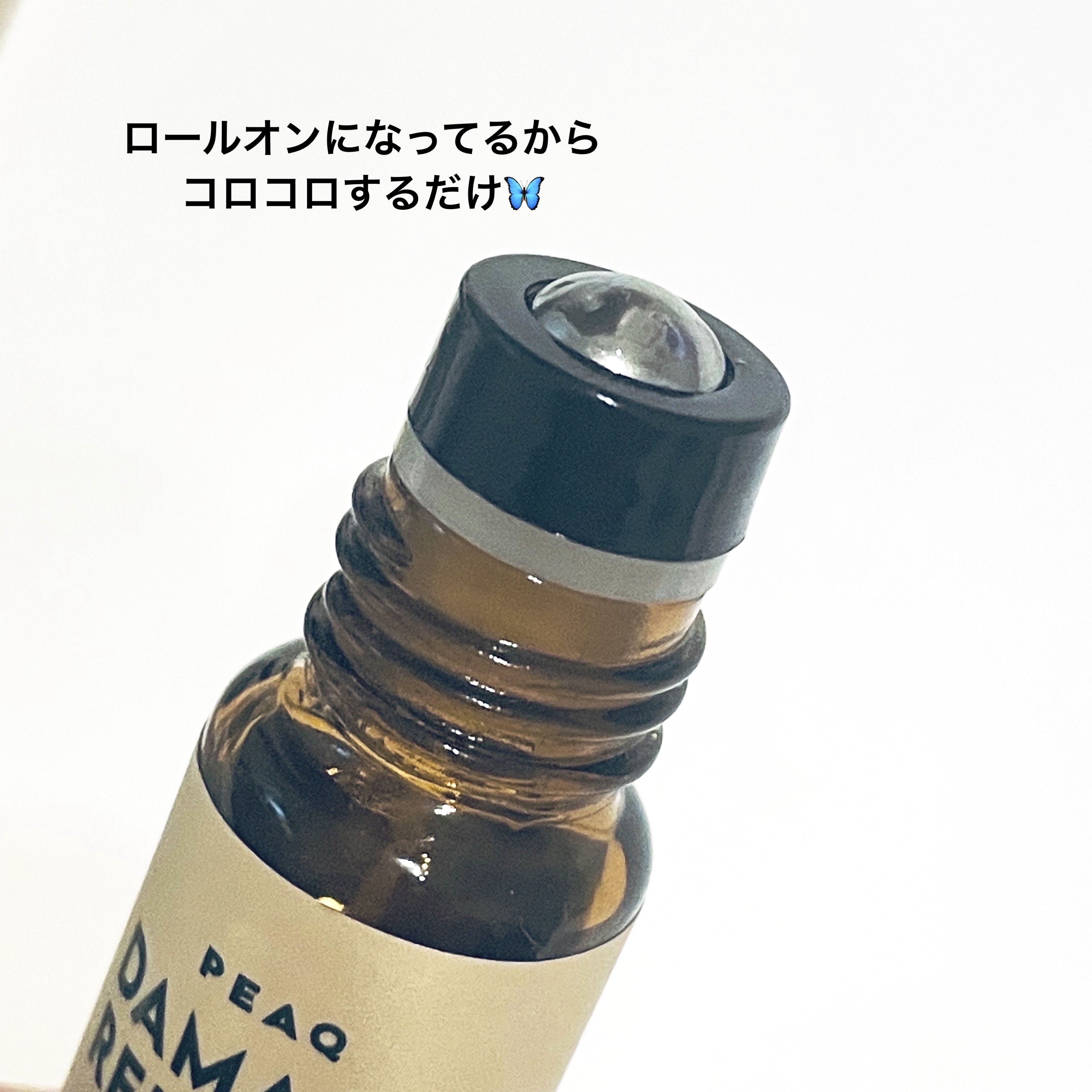 DAMAGE RELEASE CBDアロマロールオン/PEAQ/ネック・デコルテケアを使ったクチコミ（2枚目）