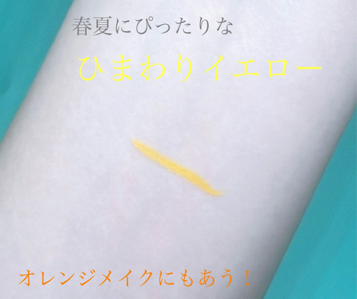 EYE OPENING LINER/UZU BY FLOWFUSHI/リキッドアイライナーを使ったクチコミ（2枚目）