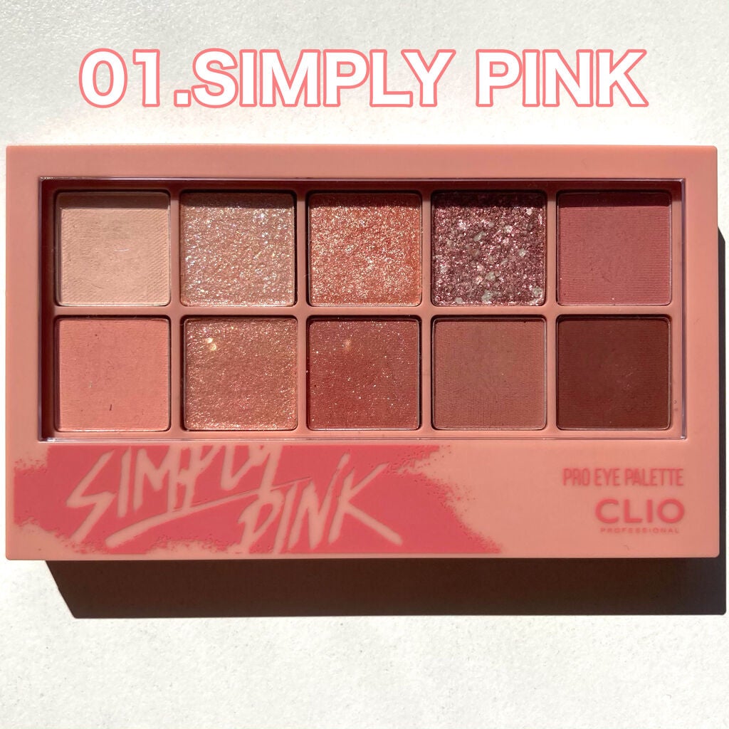 プロ アイ パレット/CLIO/アイシャドウパレットを使ったクチコミ(1枚目)
