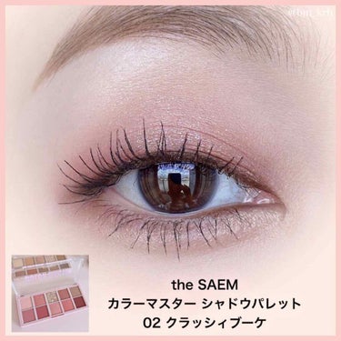 カラー マスター シャドウ パレット /the SAEM/アイシャドウパレットを使ったクチコミ（2枚目）