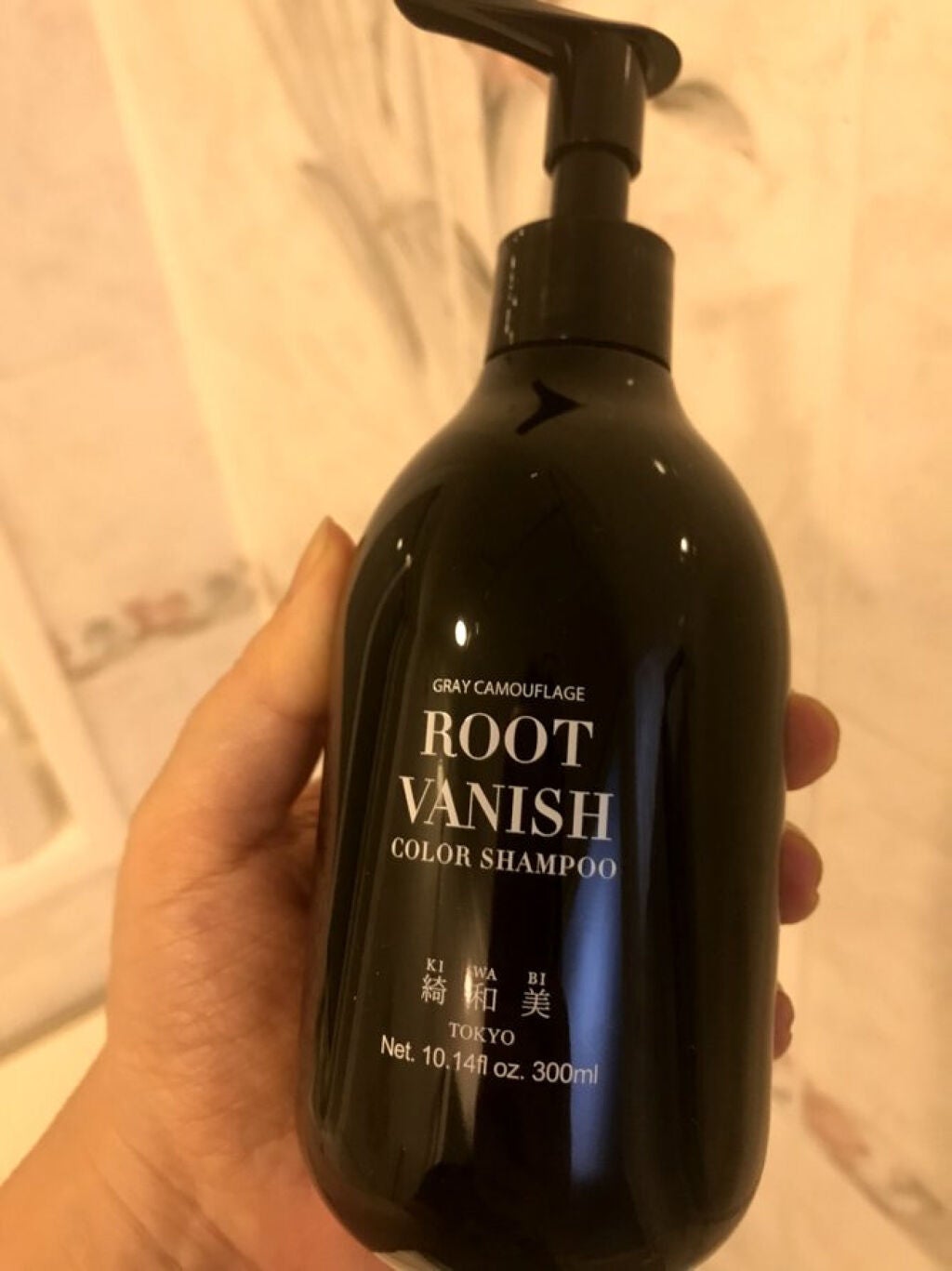 カラーシャンプー/綺和美/市販シャンプーを使ったクチコミ(1枚目)