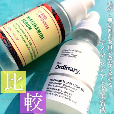 ナイアシンアミド10%+ 亜鉛1%/The Ordinary/美容液を使ったクチコミ（1枚目）