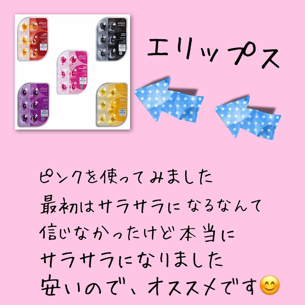 フィーノ　プレミアムタッチ　濃厚美容液ヘアマスク/フィーノ/ヘアマスク・ヘアパックを使ったクチコミ（3枚目）