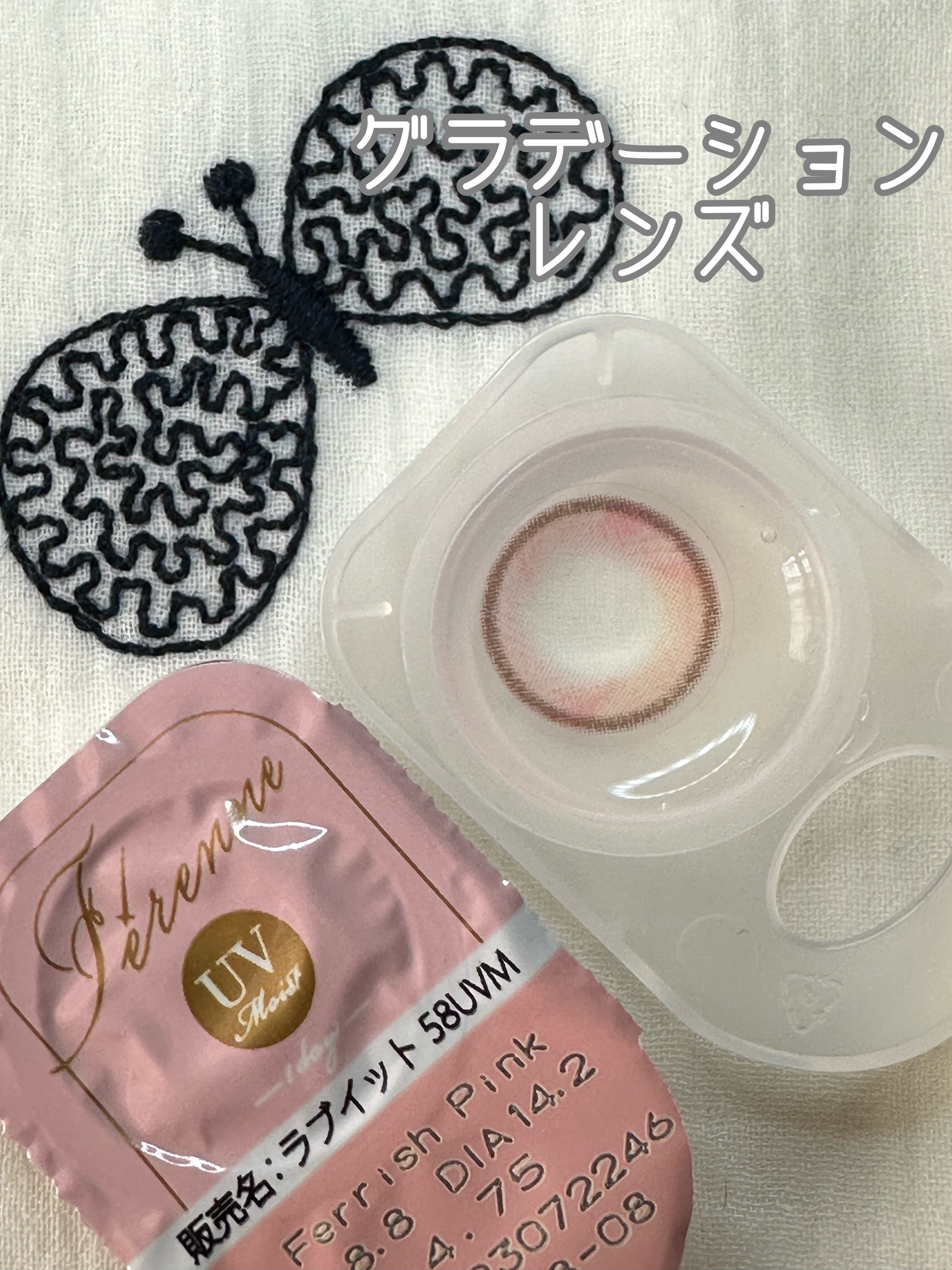 Ferenne 1day フェリッシュピンク/Ferenne/ワンデー（１DAY）カラコンを使ったクチコミ（2枚目）