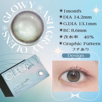 Glowy 1day/OLENS/ワンデー(1DAY)カラコンを使ったクチコミ(5枚目)