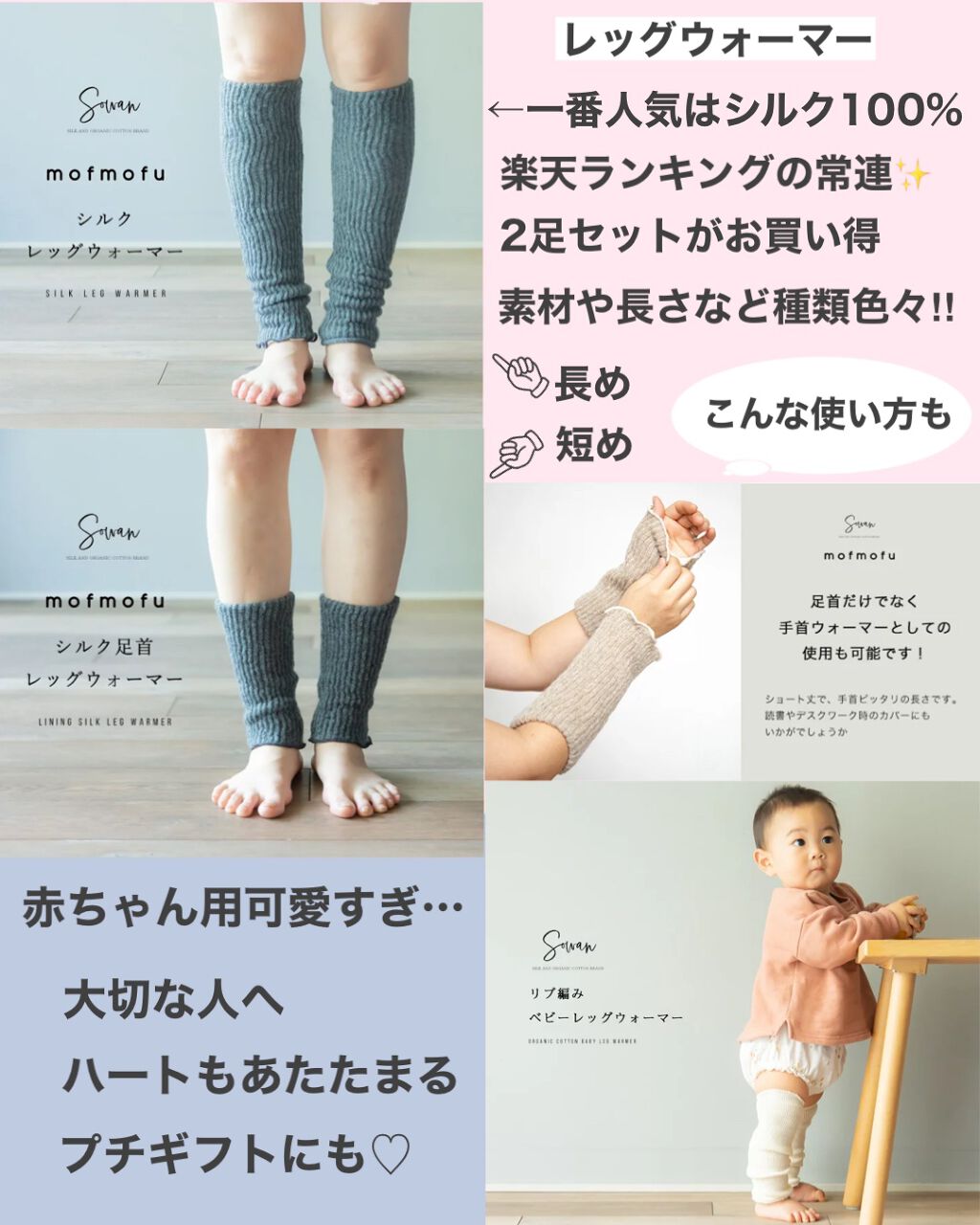 らん(投稿ある方フォロバします◡̈♥︎) on LIPS 「ガサガサおててとさようなら🙌✨シルク100%指なしハンドウォー..」(5枚目)