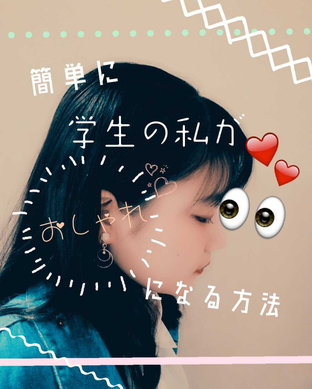 イヤリング/3COINS/その他を使ったクチコミ（1枚目）