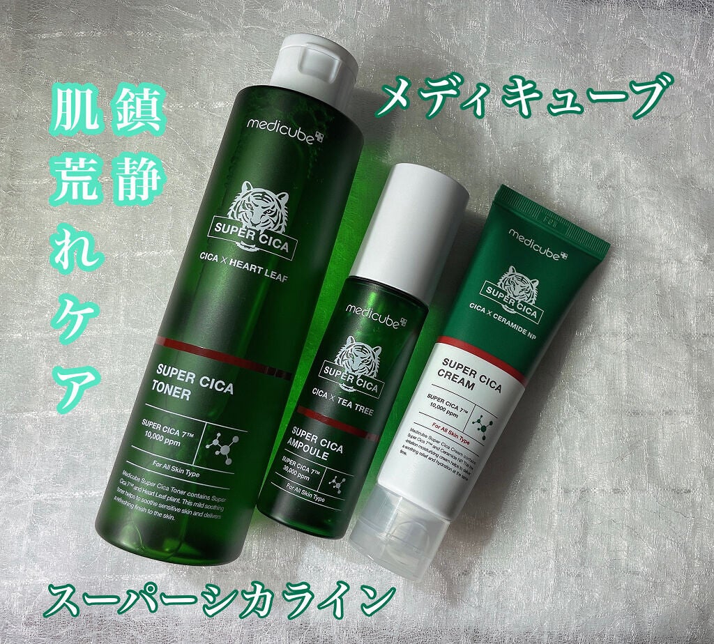 スーパーシカトナー/MEDICUBE/化粧水を使ったクチコミ(1枚目)