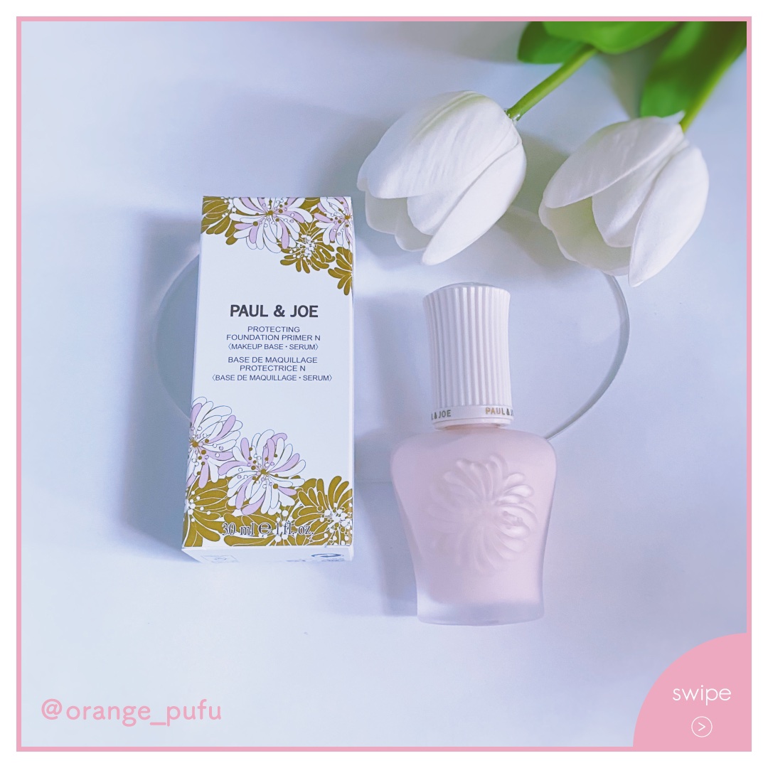 プロテクティング プライマー/PAUL & JOE BEAUTE/化粧下地を使ったクチコミ（1枚目）