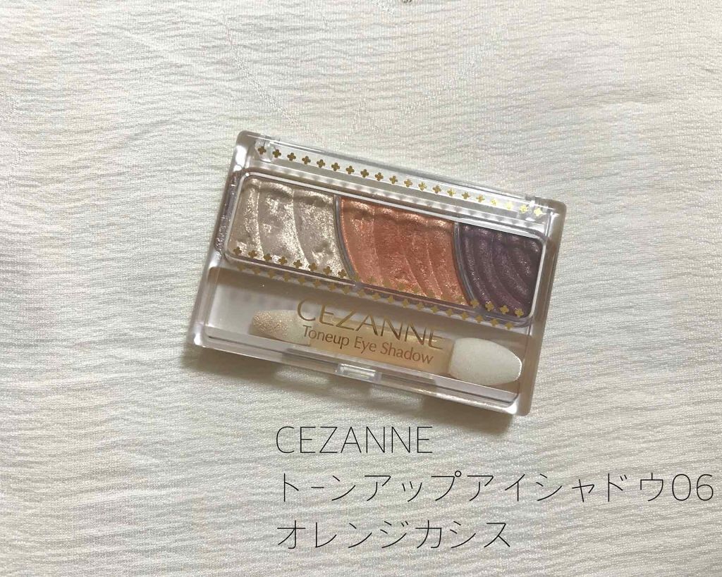 トーンアップアイシャドウ/CEZANNE/アイシャドウパレットを使ったクチコミ(1枚目)