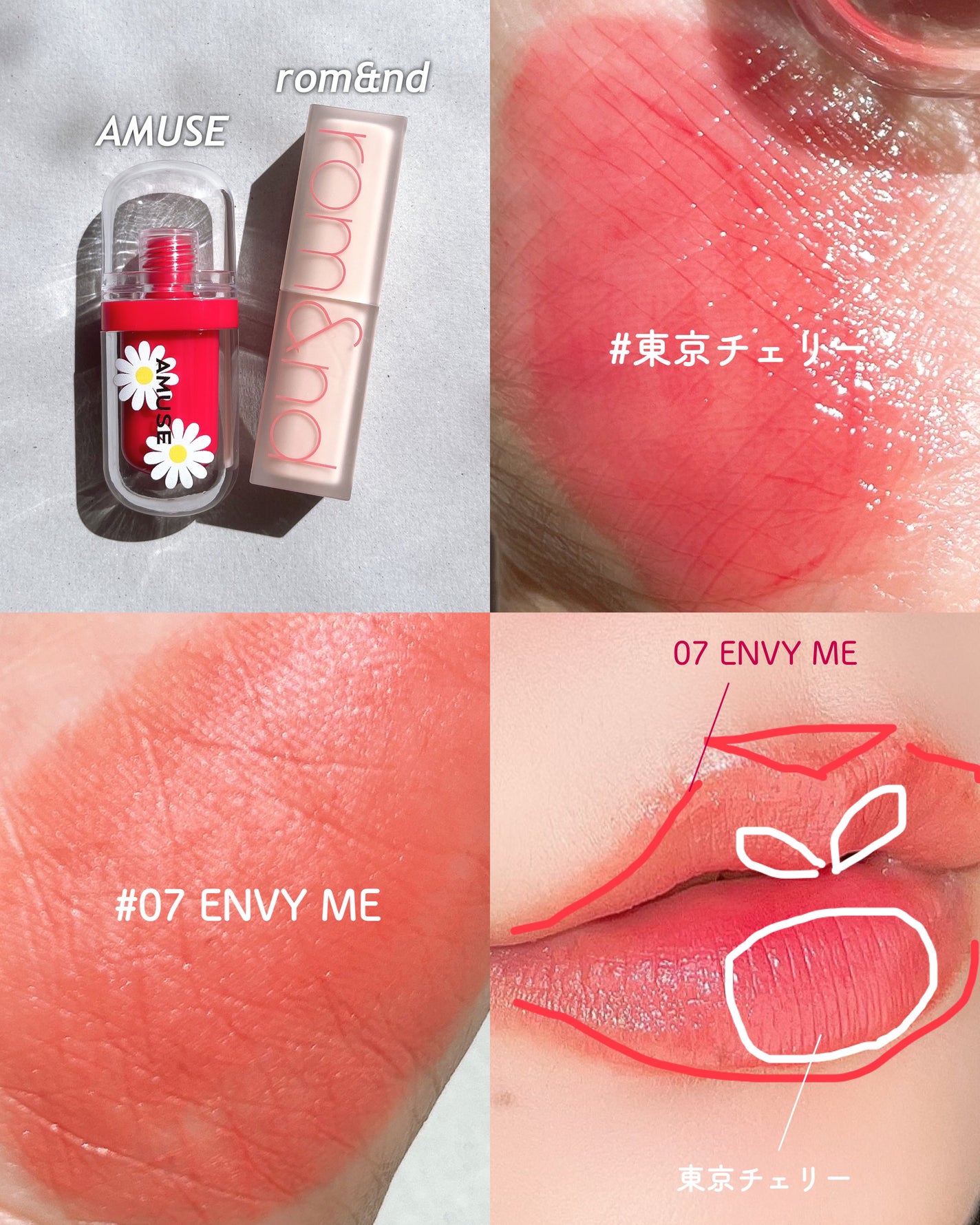 ゼロマットリップスティック/rom&nd/口紅を使ったクチコミ(3枚目)