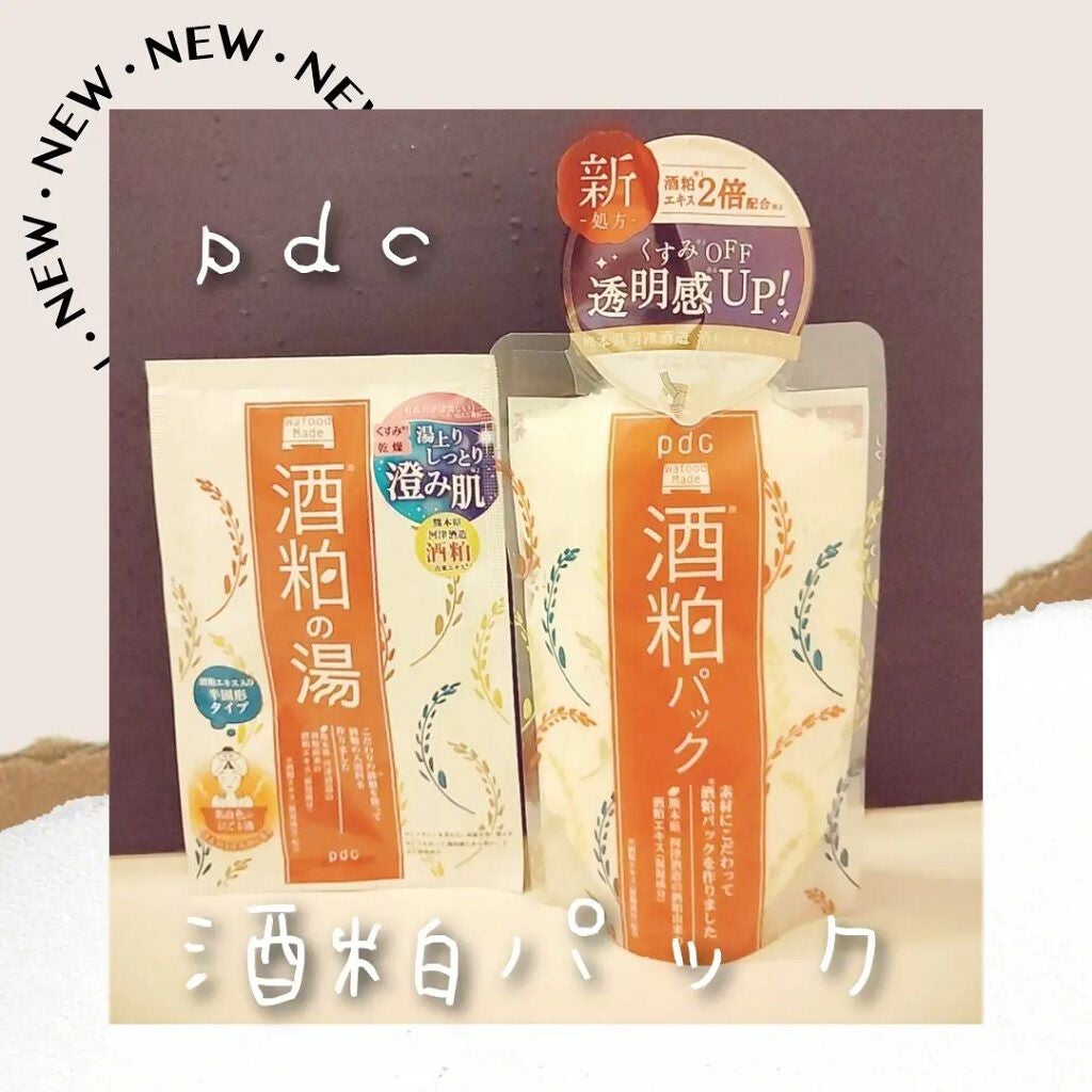 ワフードメイド 酒粕パック/pdc/洗い流すパック・マスクを使ったクチコミ(2枚目)