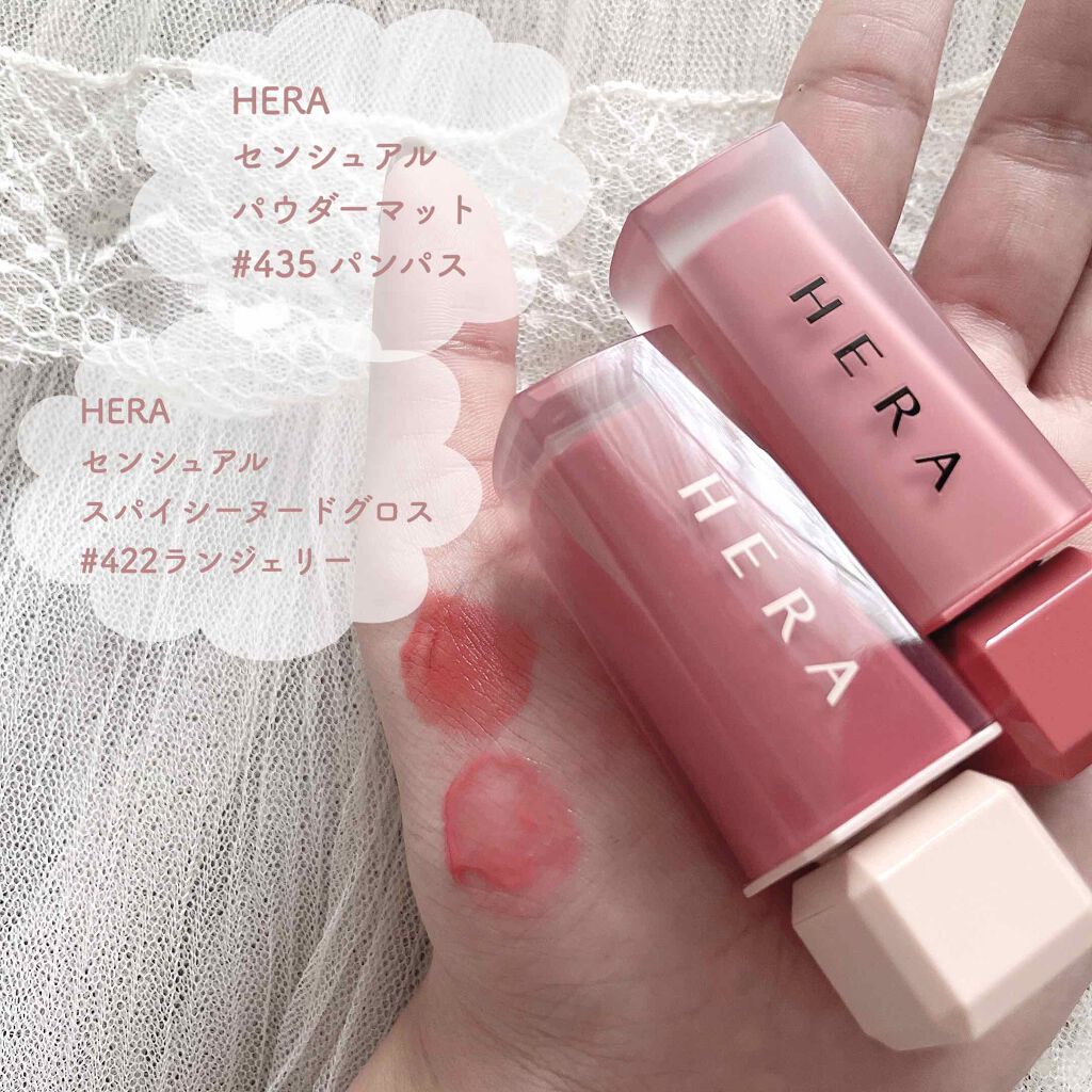 センシュアルスパイシーヌードグロス/HERA/リップグロスを使ったクチコミ(3枚目)