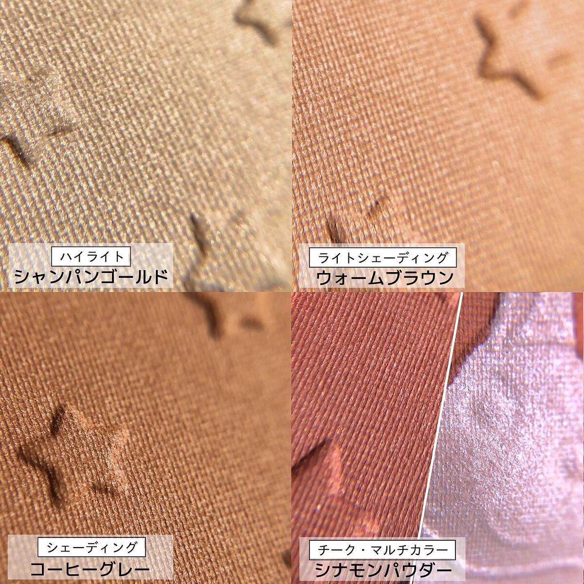 キャットボックス ブロンザー/ukiss/ブロンザーを使ったクチコミ（3枚目）