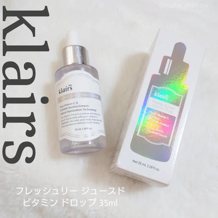 フレッシュリージュースドビタミンドロップ(35ml)/Klairs/美容液を使ったクチコミ(1枚目)