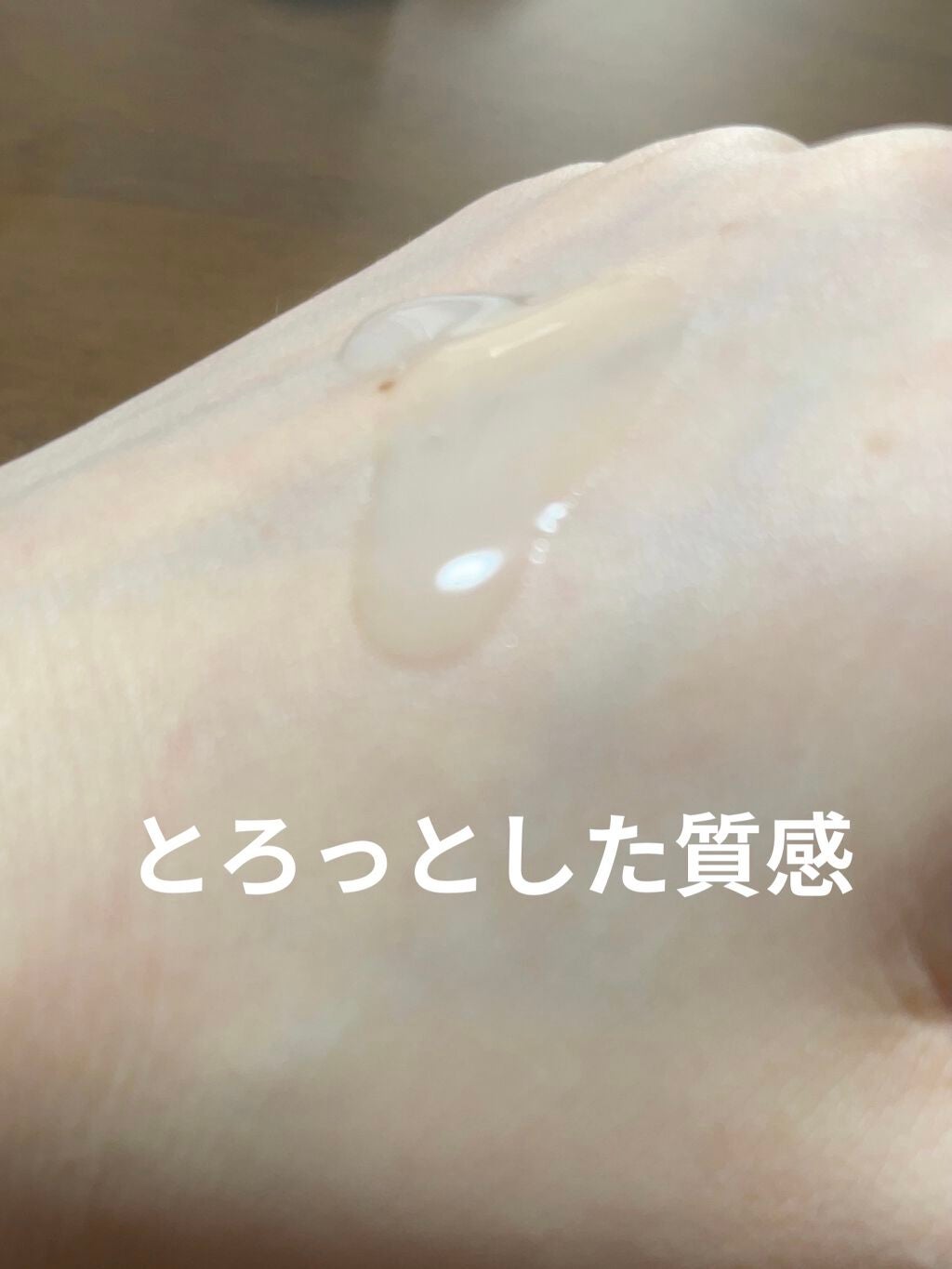 パーフェクト メイクアップリムーバー/コーセー/ポイントメイクリムーバーを使ったクチコミ(3枚目)