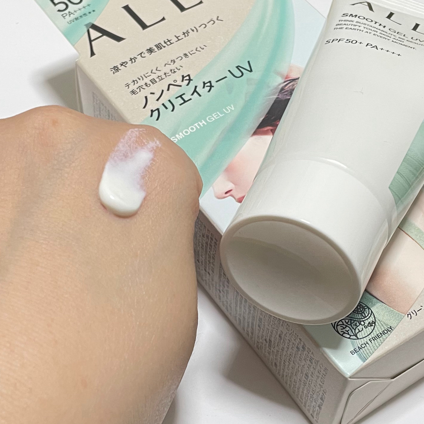 アリィー クロノビューティ スムースジェルUV/アリィー/日焼け止めジェルを使ったクチコミ（3枚目）