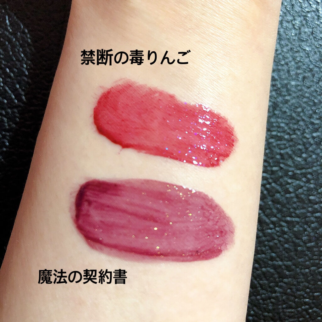 ラスティングフィニッシュ オイルティントリップ/リンメル ロンドン/リップティントを使ったクチコミ（2枚目）