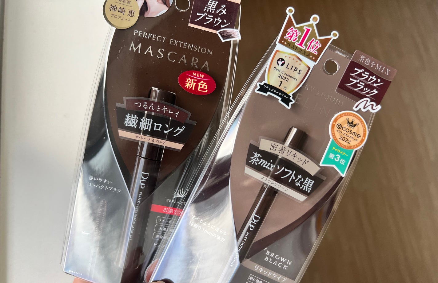 パーフェクトエクステンション マスカラ for カール/D-UP/マスカラを使ったクチコミ(1枚目)