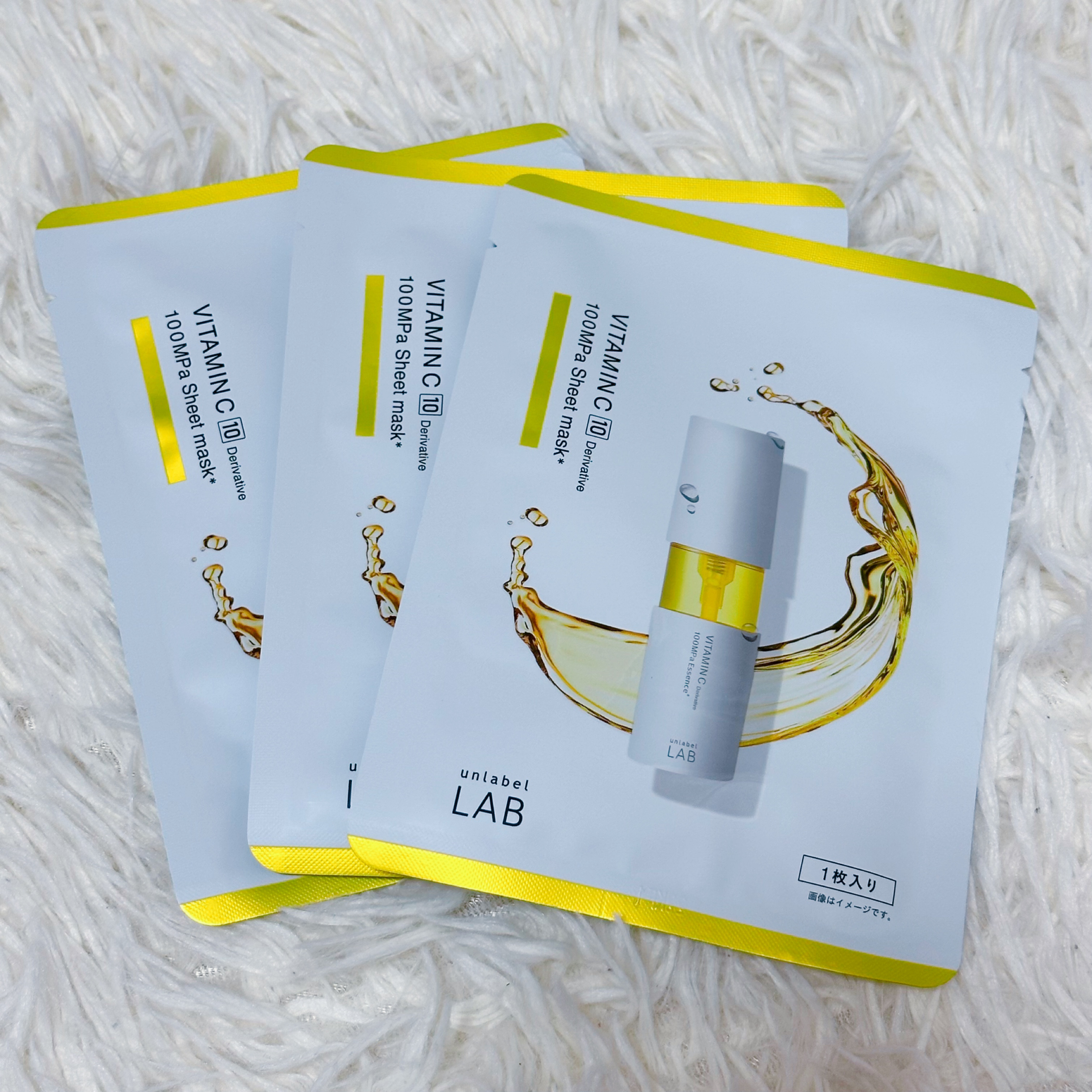 アンレーベル V シートマスク /unlabel/シートマスク・パックを使ったクチコミ（2枚目）
