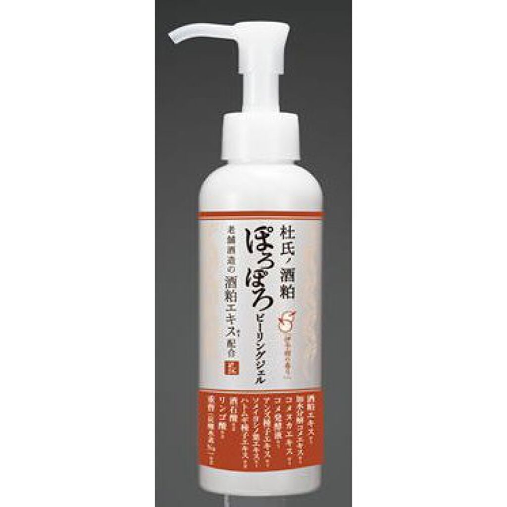 マイノロジ 杜氏の酒粕 ぽろぽろピーリング