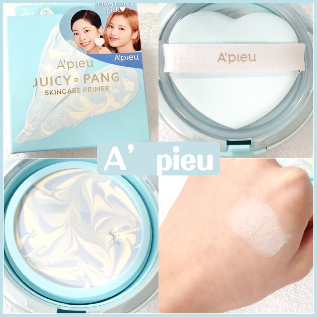 ジューシーパン スキンケアプライマー/A’pieu/化粧下地を使ったクチコミ(1枚目)