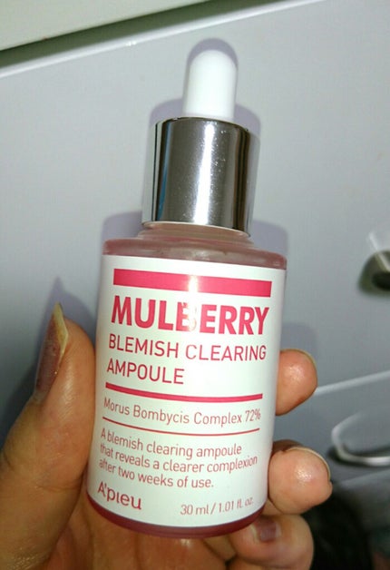 アンドミライ スキンアップジェルクリーム/ファンケル/オールインワン化粧品を使ったクチコミ(1枚目)