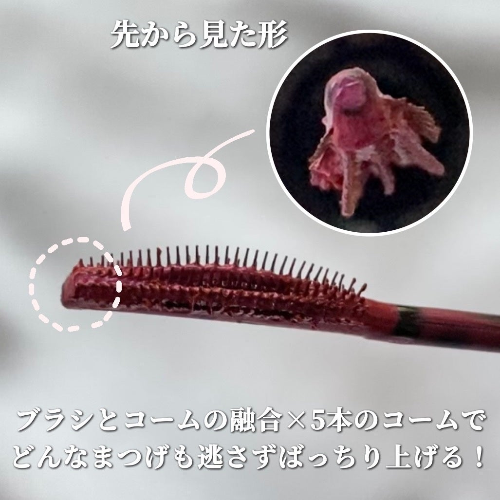 スカイハイ/MAYBELLINE NEW YORK/マスカラを使ったクチコミ(2枚目)