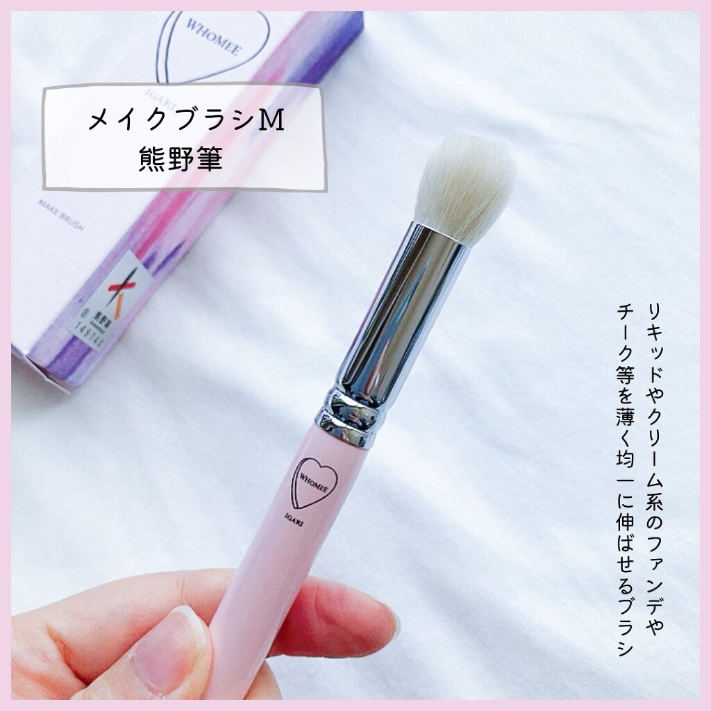 リキッドファンデーションN/WHOMEE/リキッドファンデーションを使ったクチコミ(3枚目)