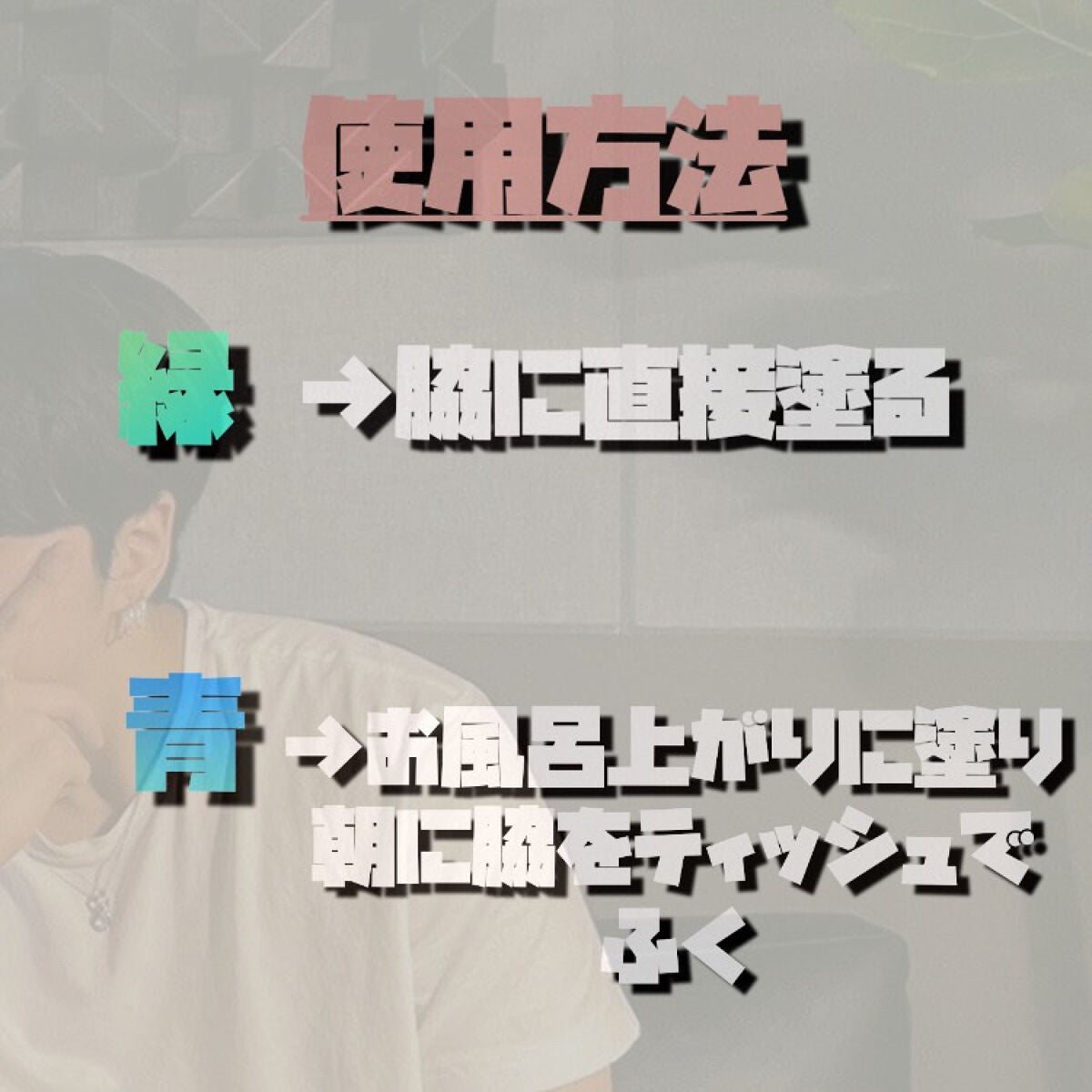 デトランス α/Perspirex/デオドラント・制汗剤を使ったクチコミ(4枚目)