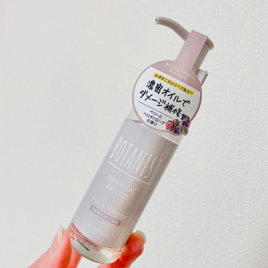 ボタニカルヘアオイル(ダメージケア)/BOTANIST/ヘアオイルを使ったクチコミ(1枚目)