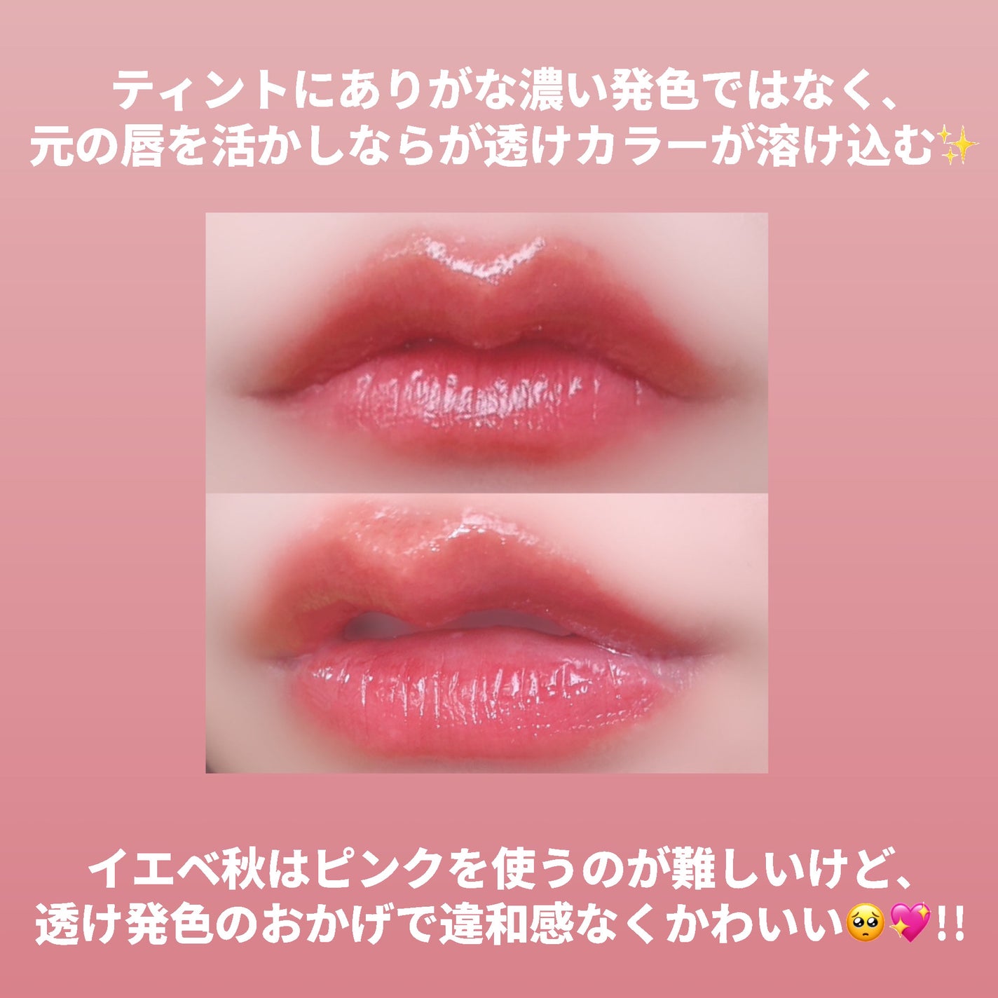 キヌケアグローアップ/shu uemura/口紅を使ったクチコミ(4枚目)