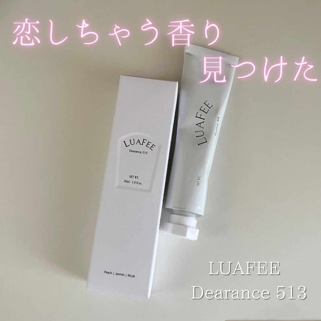 ソリッド パフューム ホワイトアプリコット/LUAFEE/練り香水を使ったクチコミ（1枚目）