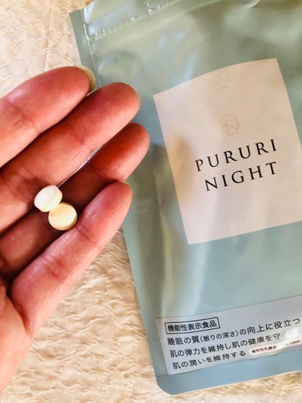 プルリナイト/KAMIKA/美容サプリメントを使ったクチコミ(7枚目)