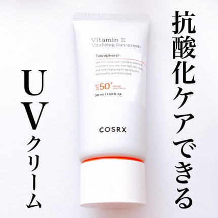 ビタミンEバイタライジングUVクリーム SFP50+/COSRX/日焼け止めクリームを使ったクチコミ(1枚目)