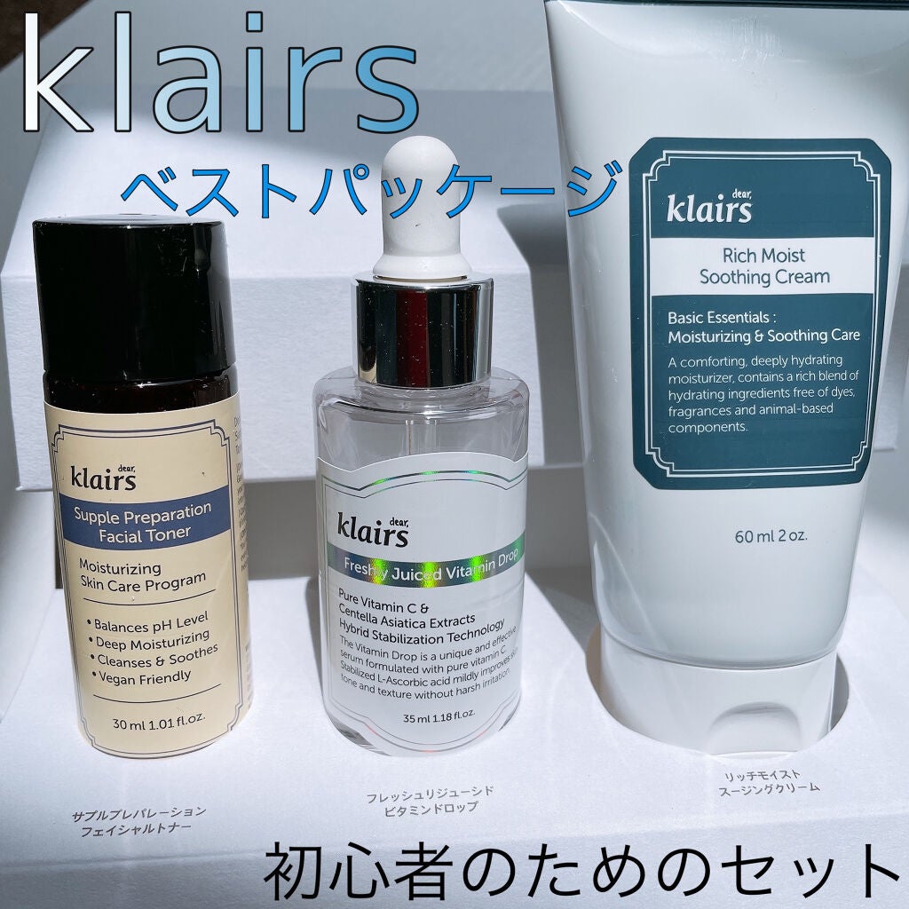 フレッシュリージュースドビタミンドロップ(35ml)/Klairs/美容液を使ったクチコミ(1枚目)