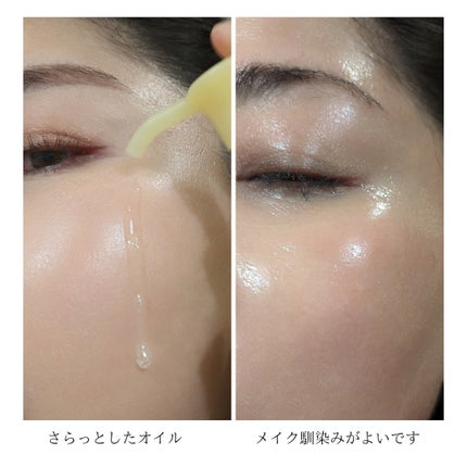 毛穴小町 酵素クレンジングオイル/ソフティモ/オイルクレンジングを使ったクチコミ(4枚目)