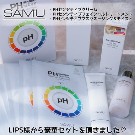 PHセンシティブマスクスージング&モイスト/SAM'U/シートマスク・パックを使ったクチコミ(2枚目)