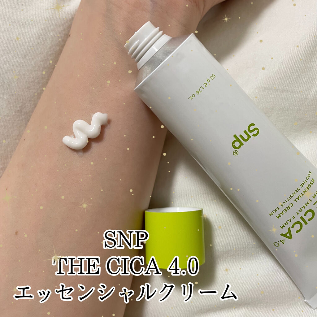 THE CICA 4.0 エッセンシャルクリーム/SNP/フェイスクリームを使ったクチコミ（2枚目）
