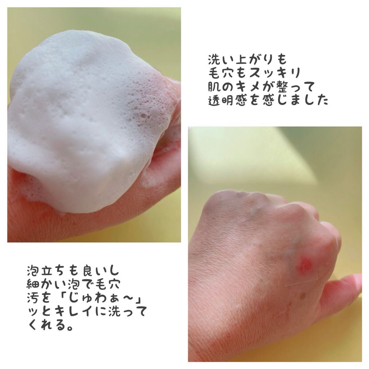 VCパウダーウォッシュ/シミウス/その他洗顔料を使ったクチコミ(3枚目)