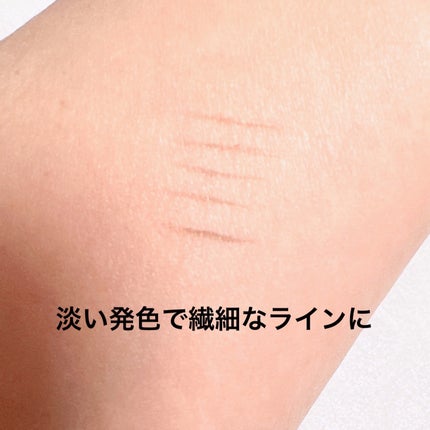 シリライナー/muice/リキッドアイライナーを使ったクチコミ(4枚目)