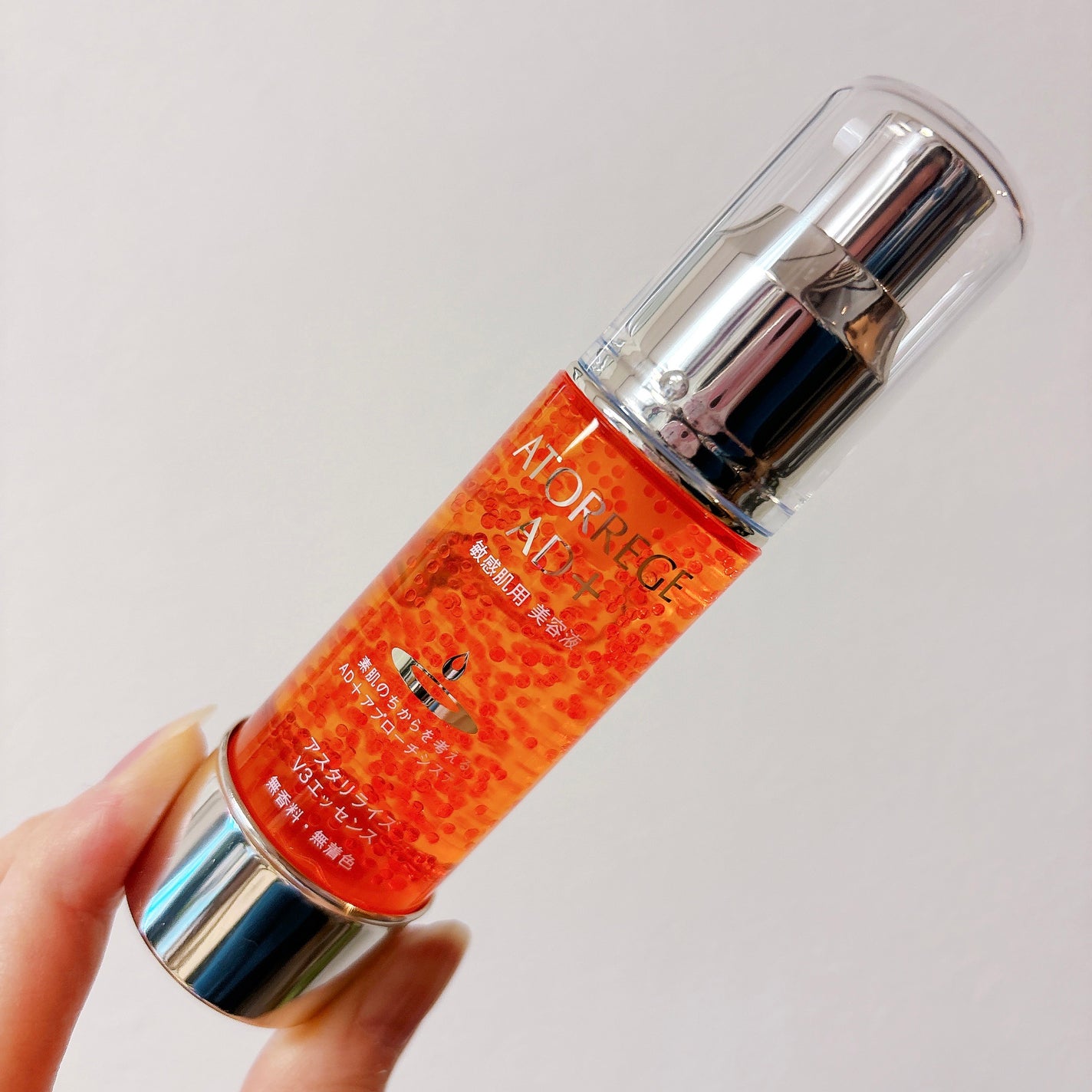 アスタリライズV3エッセンス/アトレージュ AD+/美容液を使ったクチコミ(1枚目)